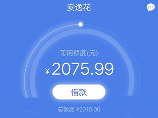 安逸花app最新版如何提前还款4