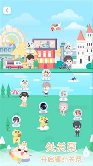 小肚皮app软件介绍截图