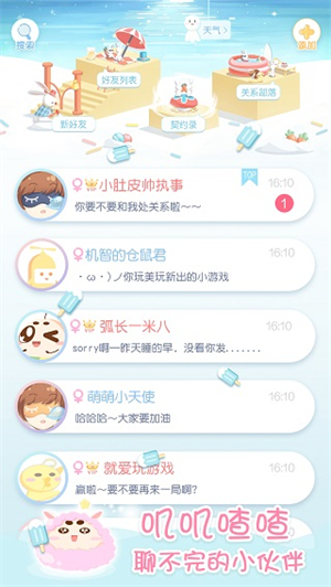 小肚皮app软件亮点截图