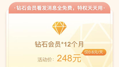 世纪佳缘最新版本常见问题截图2
