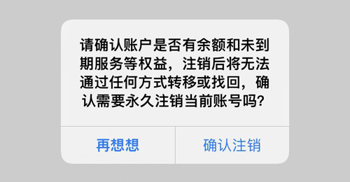 世纪佳缘最新版本常见问题截图5