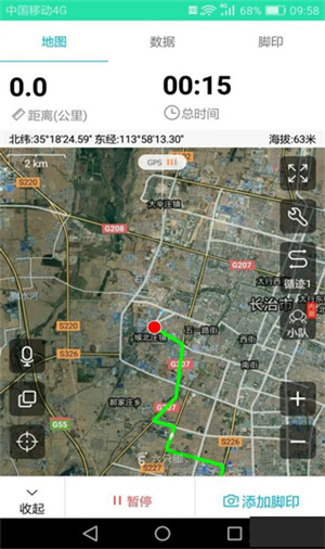 六只脚app官方版使用教程2