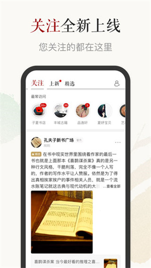 软件介绍截图
