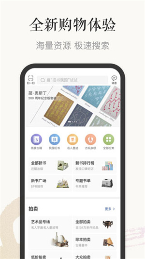软件功能截图