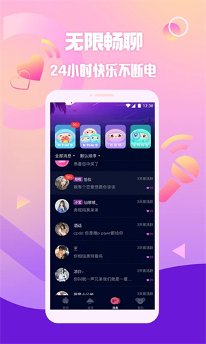 扩圈最新版本下载安装截图