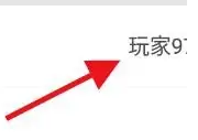 如何修改昵称截图4