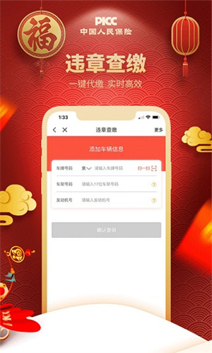 软件介绍截图