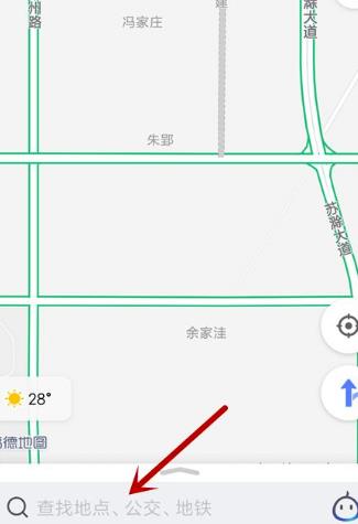 实时街景设置截图2
