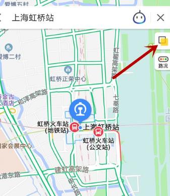 实时街景设置截图3
