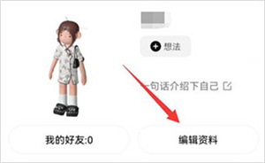 使用教程截图8