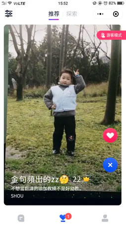 软件说明截图1