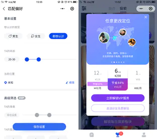 软件说明截图4