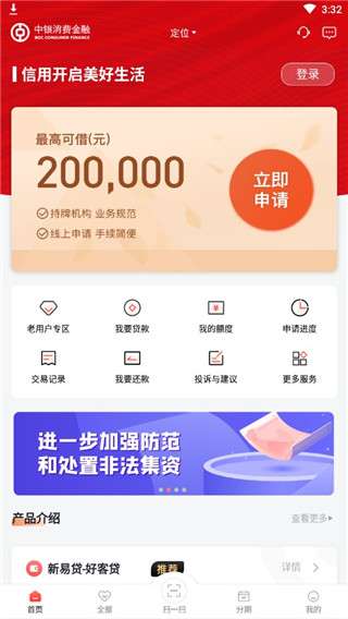 怎么用截图1