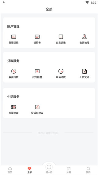 怎么用截图2