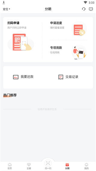 怎么用截图4