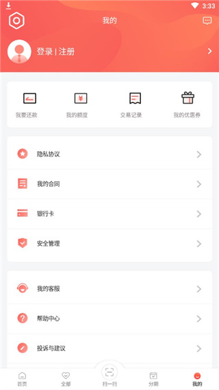 怎么用截图5