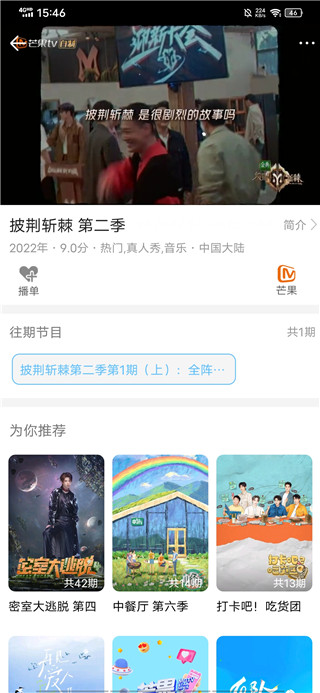 使用方法截图2