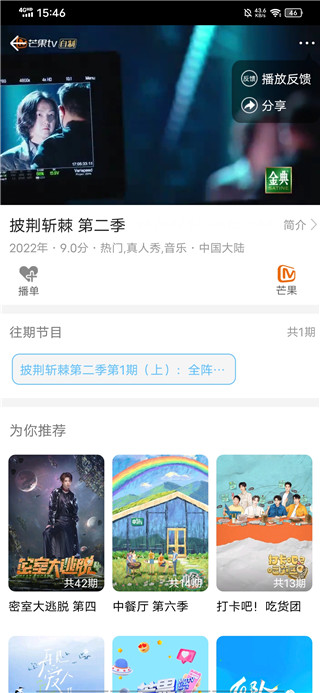 使用方法截图3