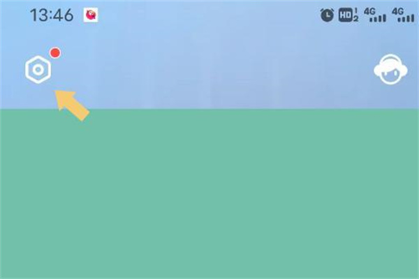 怎么注销账号截图2
