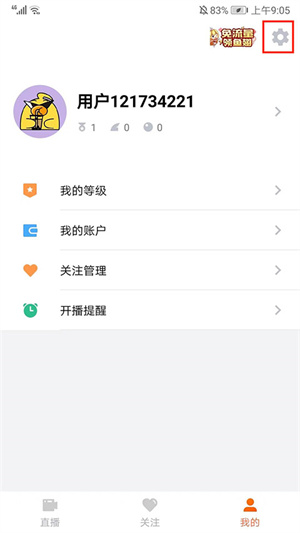 自动播放教程2