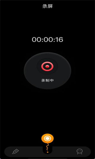 使用教程截图3