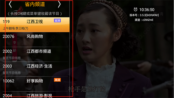使用方法截图2