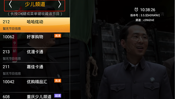 使用方法截图3
