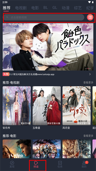 怎么使用截图1