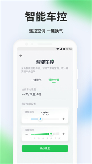 软件介绍截图