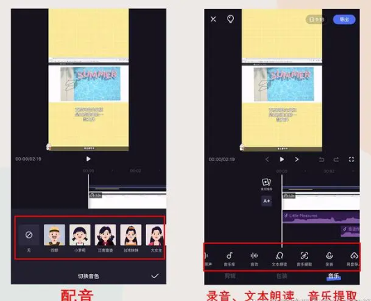 度咔剪辑最新版本一键出片5
