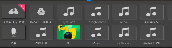 调音调2