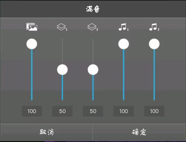 调音调5