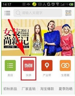 使用教程5