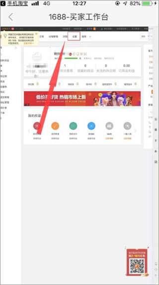 使用教程12