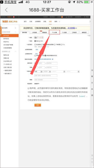 使用教程13