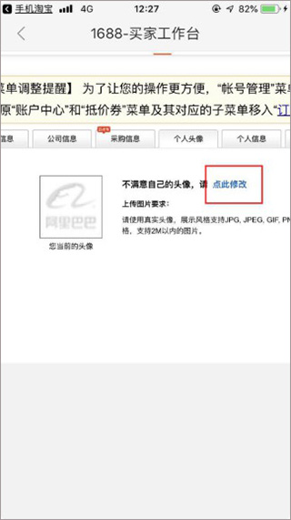 使用教程14