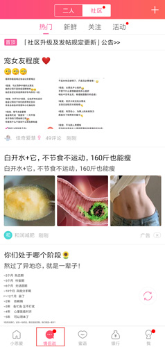 怎么玩截图3
