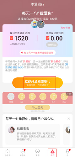怎么玩截图4