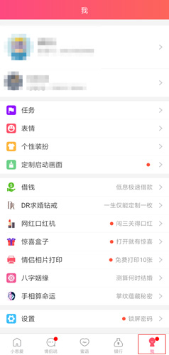 怎么玩截图5