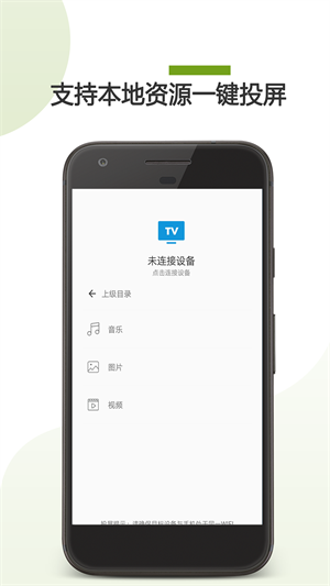 软件功能截图
