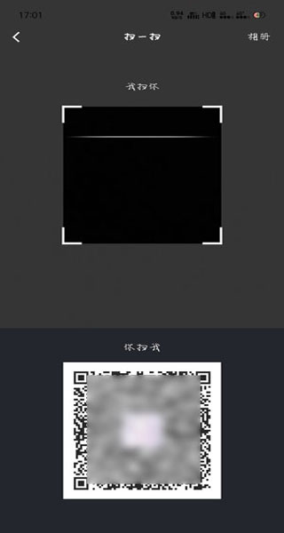 默往app怎么加好友5