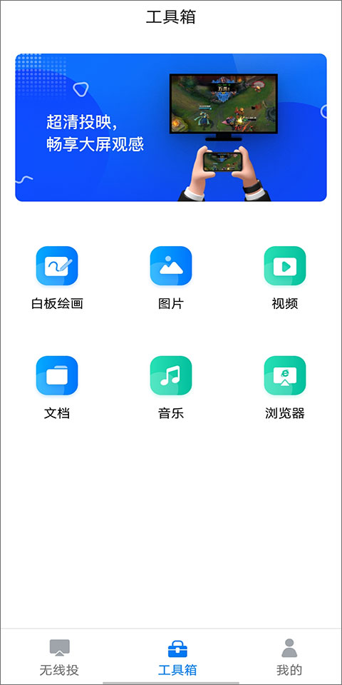 使用方法截图4
