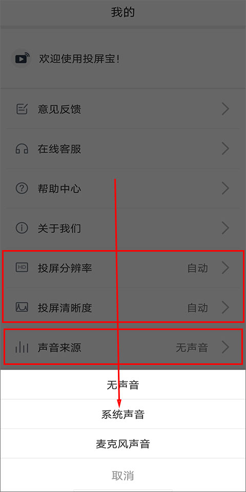 使用方法截图3