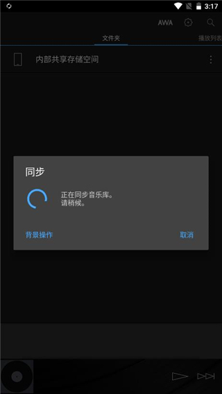 如何使用截图2