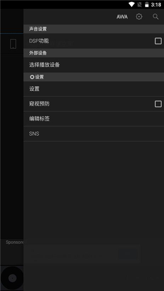 如何使用截图4