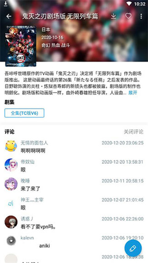 怎么使用截图4