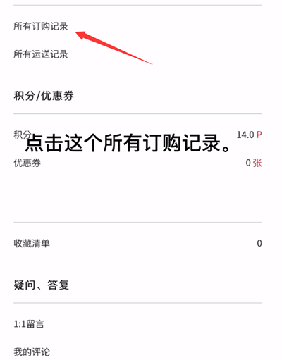 K4town中文官方版使用方法4