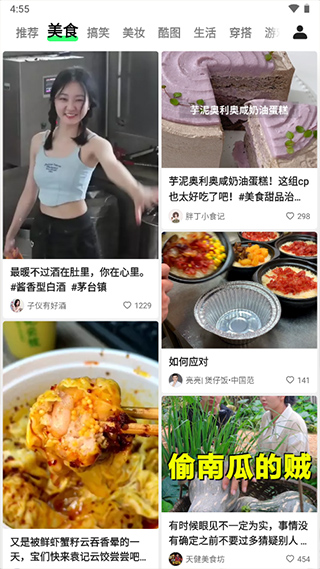 使用方式简介3