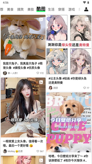 使用方式简介4