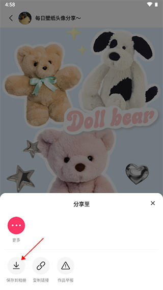 使用方式简介6